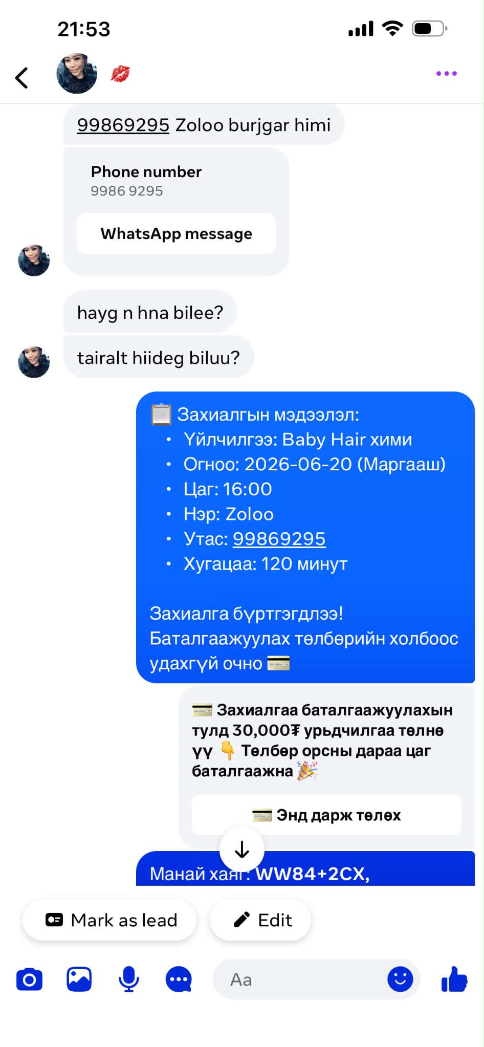 Messenger AI