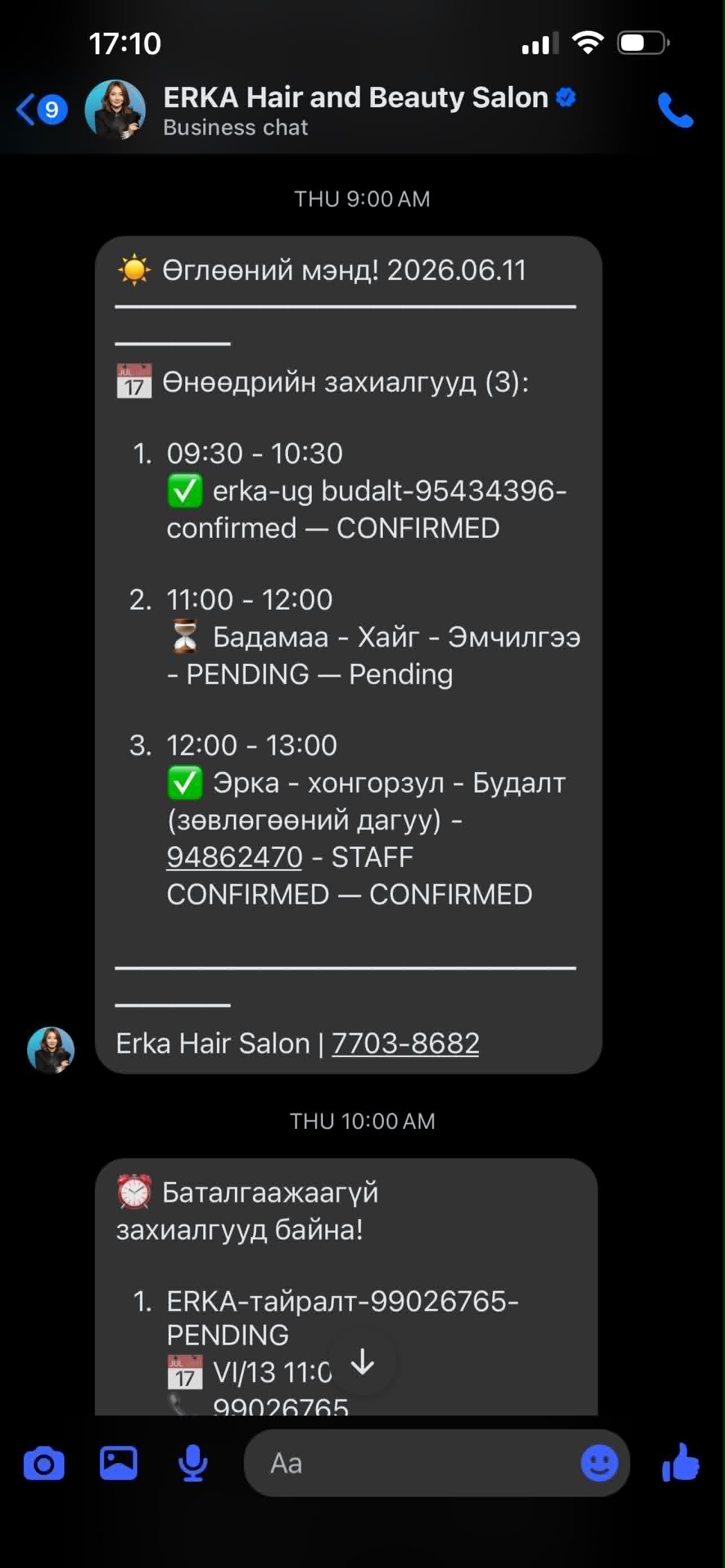 Morning report
