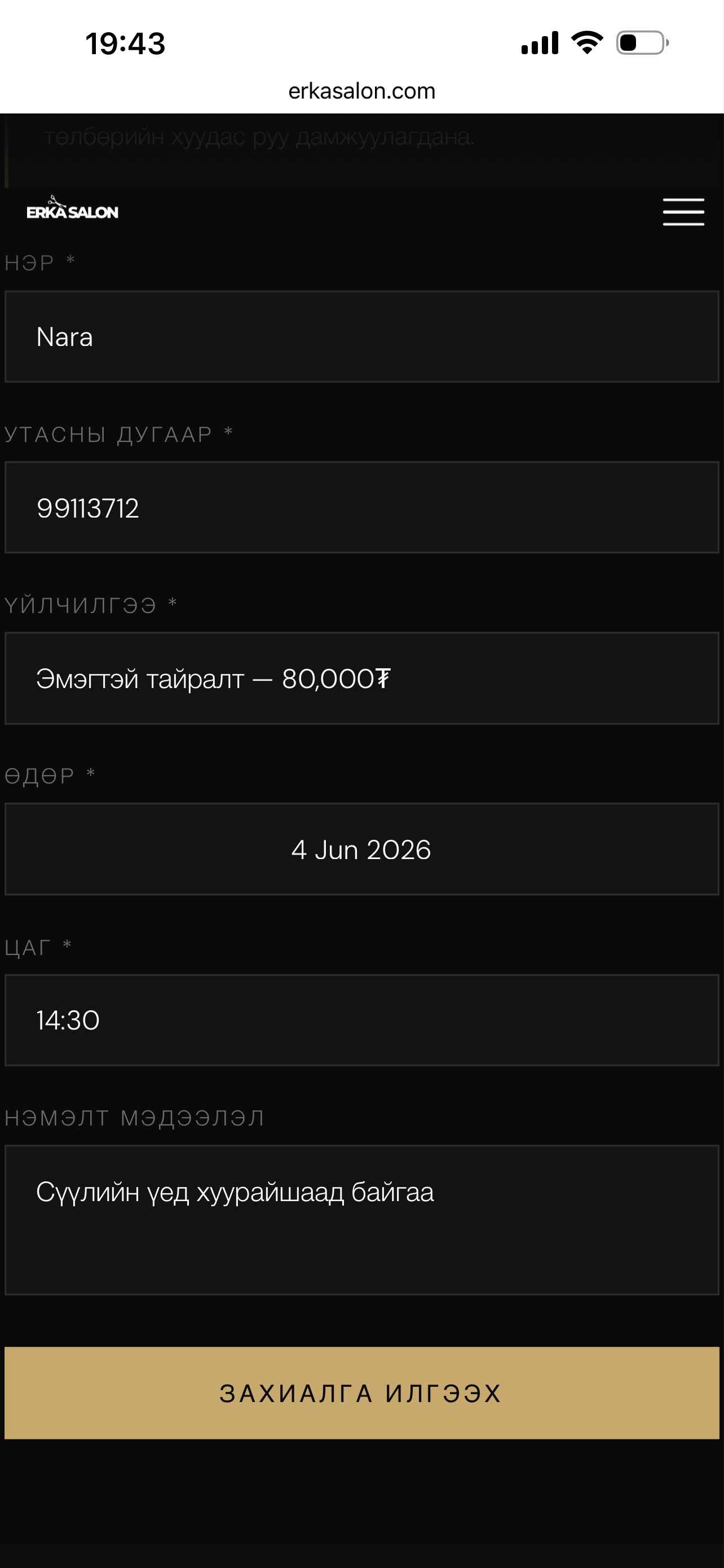 Online booking